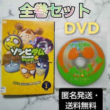 Zombie Dam SEASON1 Rental Drop DVD Complete Set