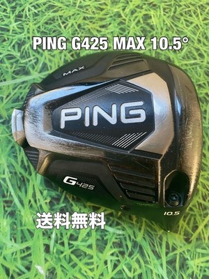 PING Driver Head Only G425 MAX 1W Loft 10.5 PING Driver Head Only G425 MAX 1W Loft 10.5