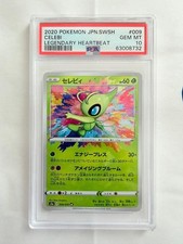 Celebi #9 Prices | Pokemon Japanese Legendary Heartbeat | Pokemon