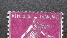 VARIETE TIMBRE FRANCE SEMEUSE impression effacée