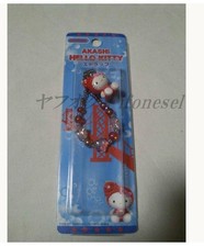 Strap Sanrio Hello Kitty Akashi Limited