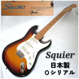 Japan Squier Stratocaster | eBay