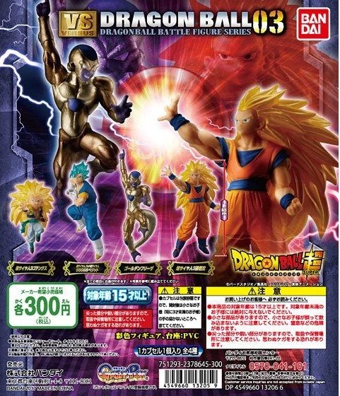 dragon ball battle figure series