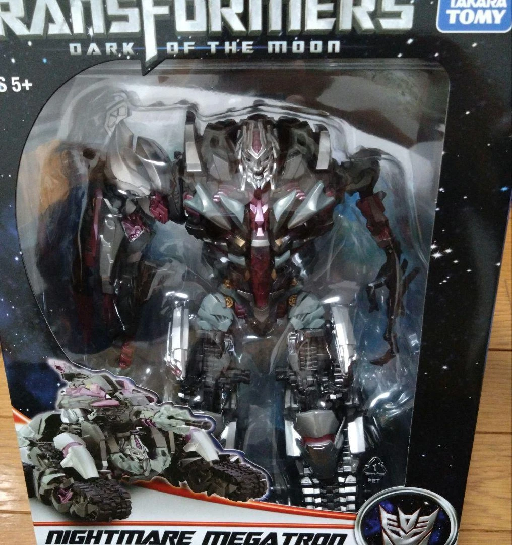 Transformers: The Movie Nightmare Megatron - TommyMall Limited