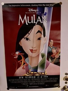 Walt Disney’s Mulan Promotional Poster 1999