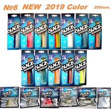 Fiiish Black Minnow № 6-20cm. (7,9inc) Tutti Colori, Corpo, Combos, Hook, Snap,