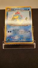 japanese pokemon cards singapore Pokemon Card Japanese Seismitoad 024/086 sv11B U TCG — ToysOneJapan
