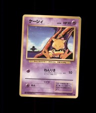 Abra No. 063 Common Base Set Pokemon Japanese US SELLER MP