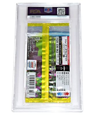 Pokémon Eevee Heroes ~ SEALED BOOSTER PACK ~ PSA 9 Mint ~ Japanese