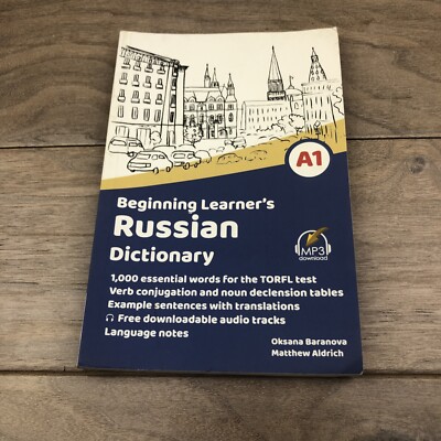 Beginning Learner's Russian Dictionary by Baranova, Oksana,