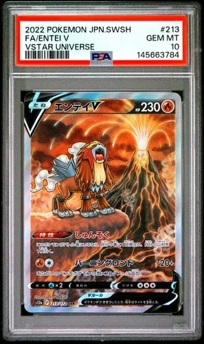 PSA 10 Entei V SAR 213/172 VSTAR Universe Pokemon Card Japanese 2022