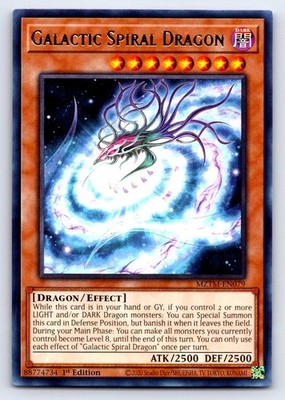 Galactic Spiral Dragon Common Chaos Impact CHIM-EN016 LP