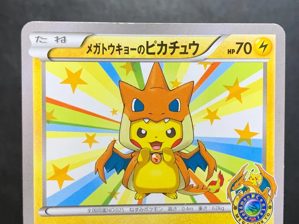 Mega Tokyo's Pikachu 098/XY-P Promo Charizard Poncho Japanese Pokemon Card - Image 2 of 4