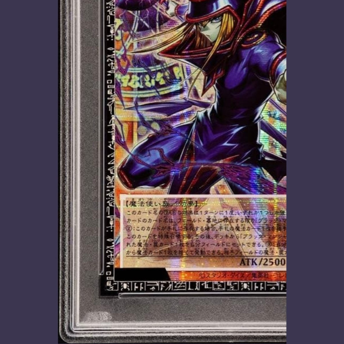 PSA 10 Dark Magician, the Pharaoh's Servant LOCH-JP001 GMR