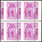 Österreich ANK 1108 V MI, 1051 V Bauwerke Baudenkmäler 4er-Block stark verzähnt