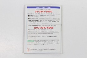 Mobile Suit Gundam Vol. 3 A BAOA QU CIB Boxed WonderSwan Color WS Japan A VG