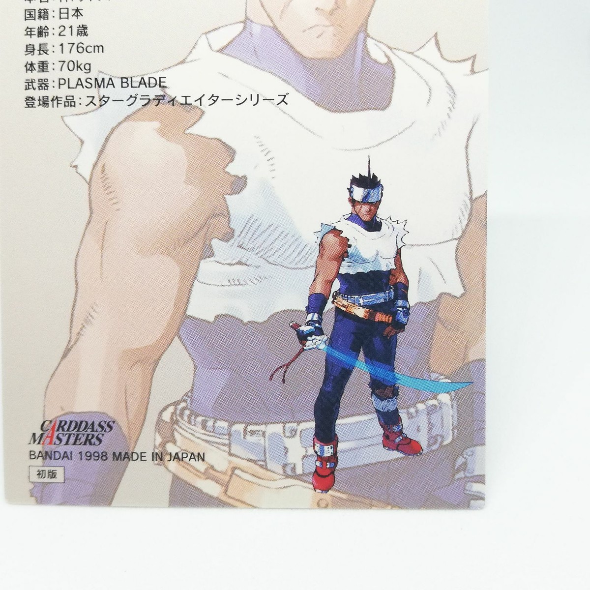 17 Hayato Star Gladiator2 Card Dass Masters ALL CAPCOM WORLD