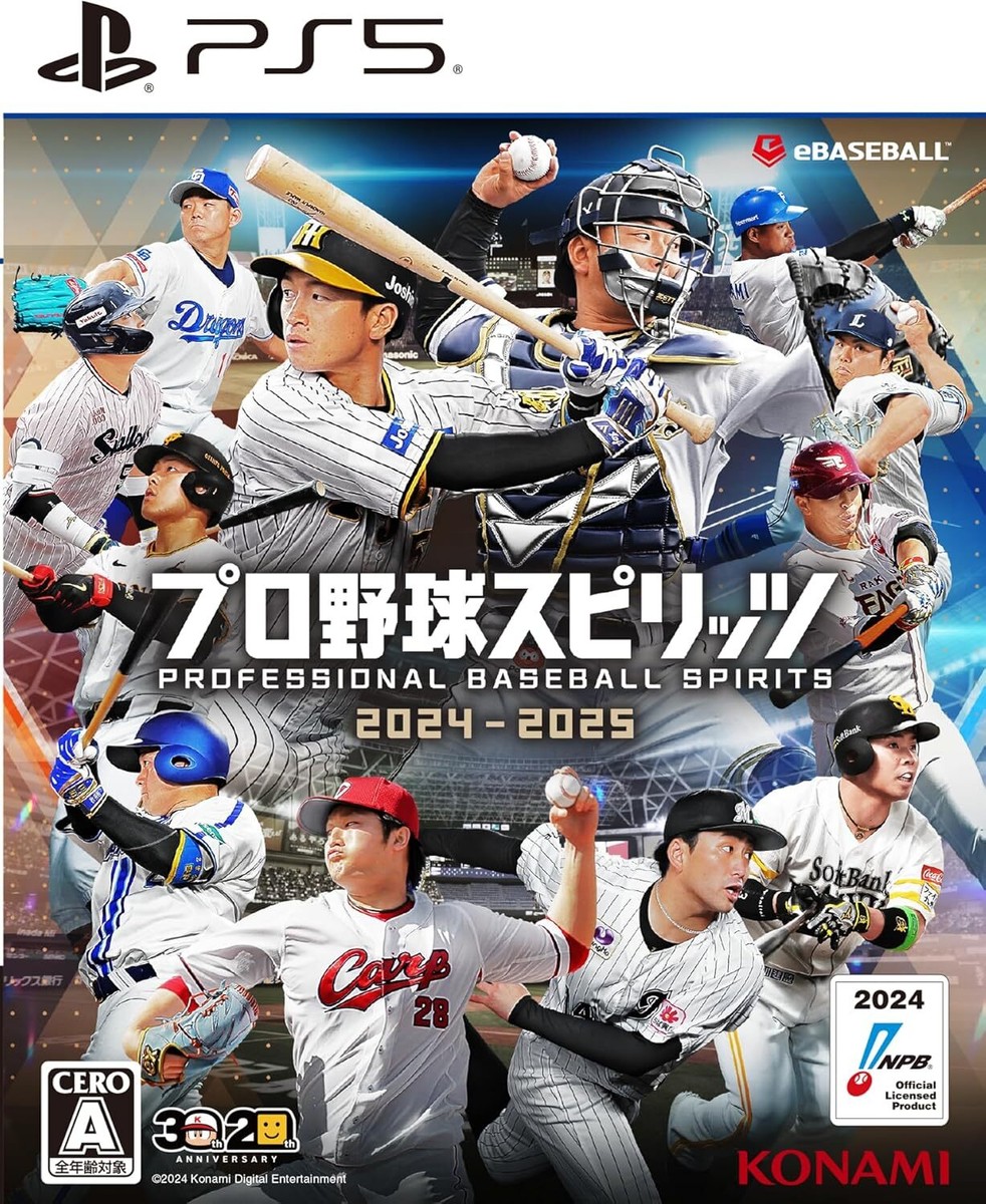 PRO-BASEBALL GAME プレイセット PSL PS5 Professional Baseball Spirits 2024-2025 Japan ELJM-30459