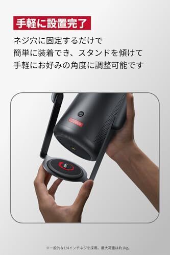 Nebula Official Projector Gimbal Stand Black Projector 0.88 Nebula Official Projector Gimbal Stand Black Projector 0.88