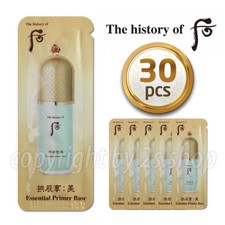 The History of Whoo Gongjinhyang Mi Essential Primer Base 1ml x 30pcs