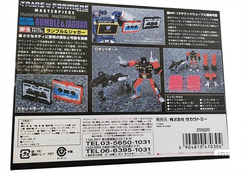 TAKARA TOMY Transformers Masterpiece Rumble & Jaguar 6" Action Figure MP-15 New - Bild 10 von 11