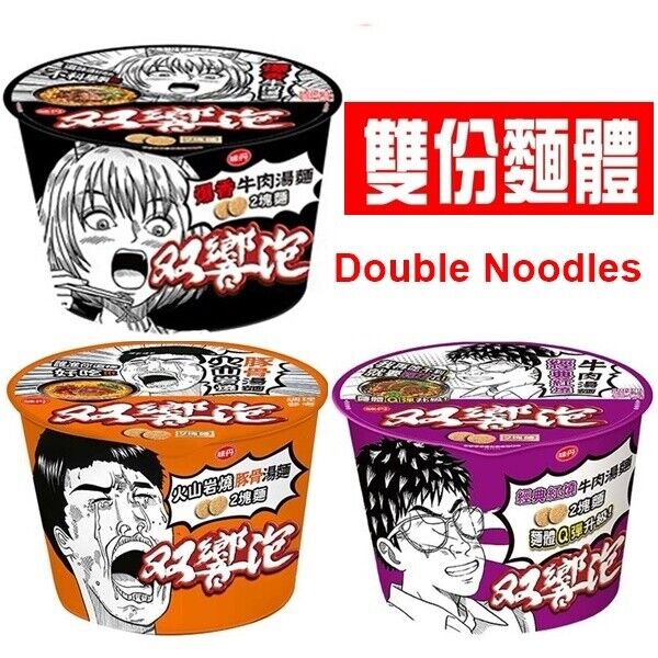 Vedan Shuang Shiang Pao  Instant Noodle 107g /Bowl (Select) 雙響泡