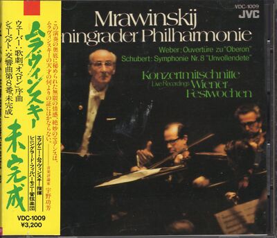 Evgeni Mravinsky Overture to Oberon Symphony No 8 Japan CD 1985 VDC 1009