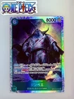 One Piece Card Game🏴‍☠️COLOR: GREEN OP11-031 JINBE SR FOIL NM JPN