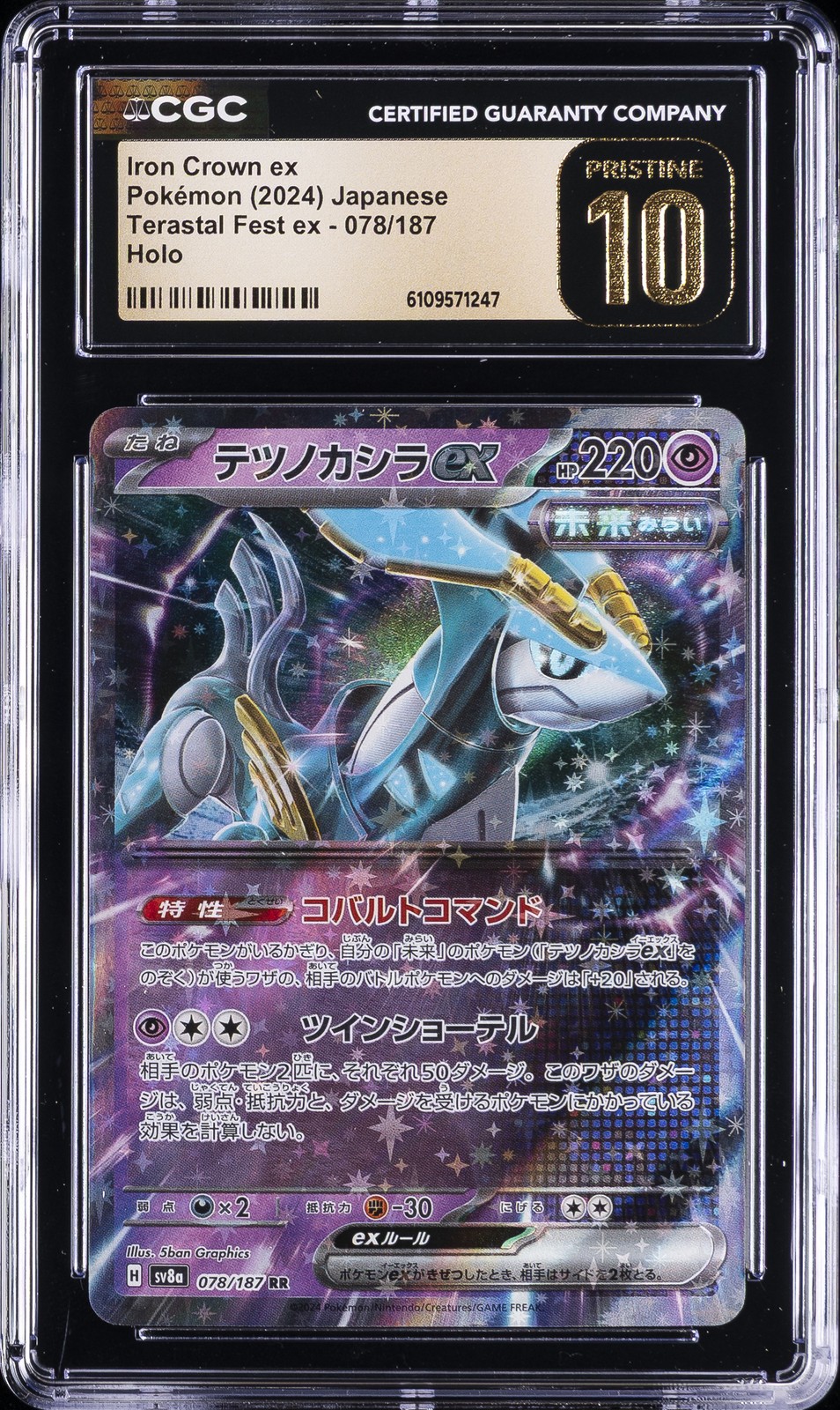 2024 POKEMON TERASTAL FESTIVAL EX JPN HOLO #78 IRON CROWN EX CGC 10 PRISTINE