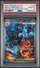 2025 POKEMON PFL EN-PHANTASMAL FLAMES #125 MEGA CHARIZARD X EX PSA 10