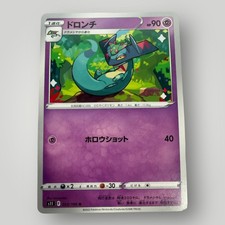 Drakloak Uncommon S11: Lost Abyss 053/100 NM