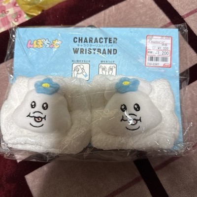 Avail Unopened Npo-Chamu Wristband