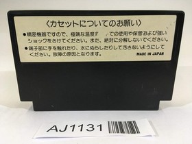 AJ1131 RAID ON BUNGELING BAY NES Famicom Japan