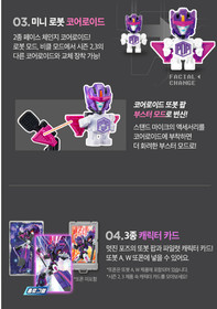 2026 New Tobot Pop Convertible Sports Car  Special Color Transformer Robot/korea