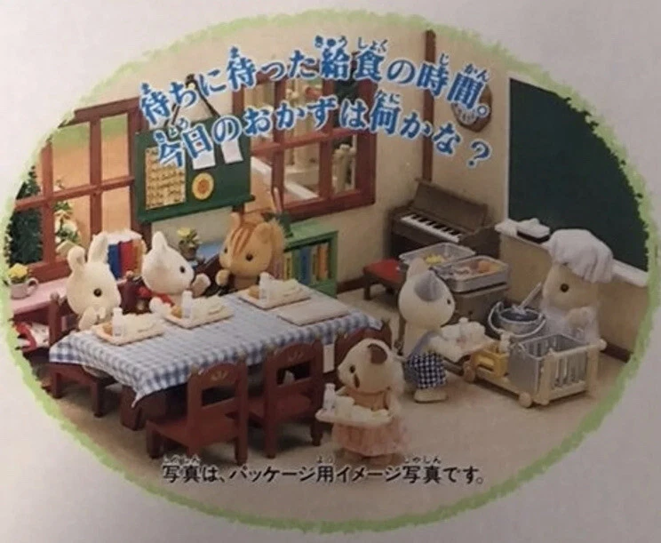 Sylvanian school hotsell lunch set