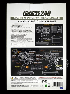 Tamiya RC Finespec 2.4GHz Radio Control System w/TRE-01 Receiver