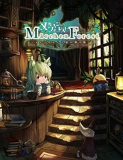 Unopened PS4 Marchen Forest Mylne and the Forest Gift Limited Edition Sony