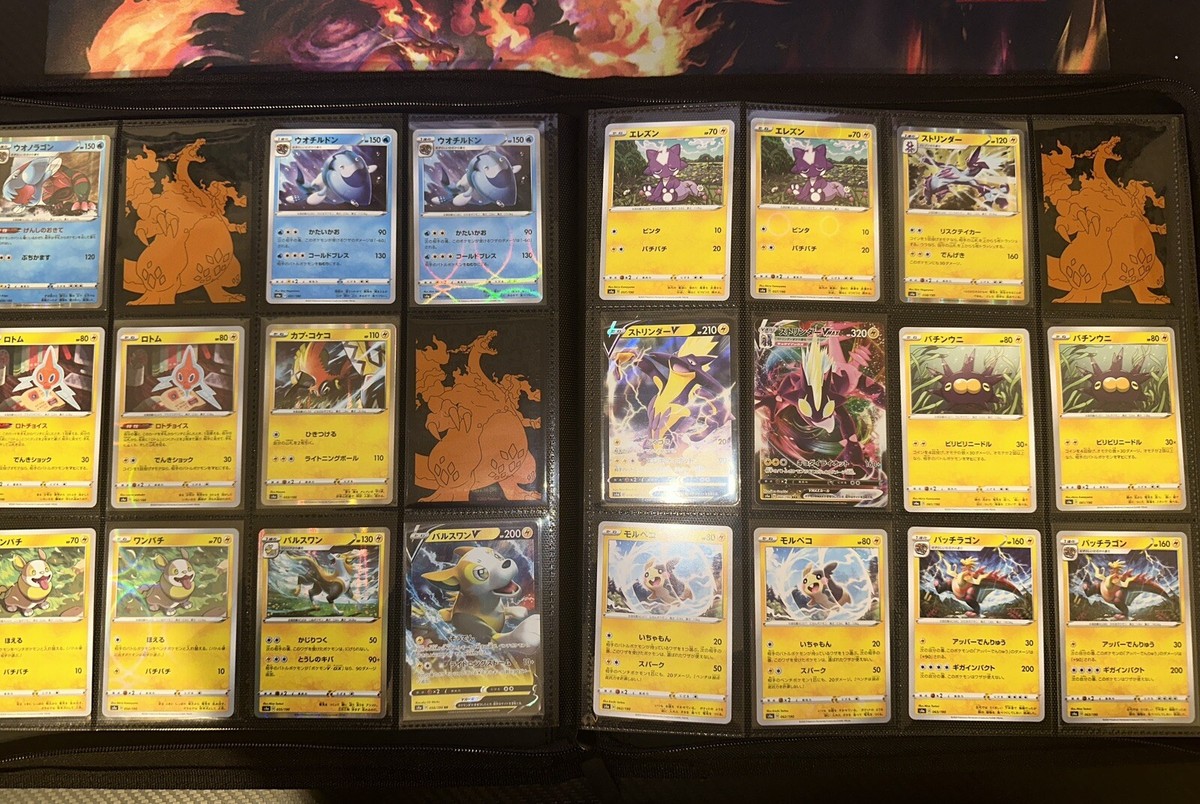 ますたーど スターミーV他4枚セット Giratina Mezastar Pokemon Card 