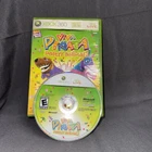 Viva Pinata Party Animal - Microsoft Xbox 360 Missing Manual [Works]