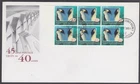 NEW ZEALAND ROSS DEPENDENCY 1995 40c BLOCK (6) FDC (ID:04/RD273)