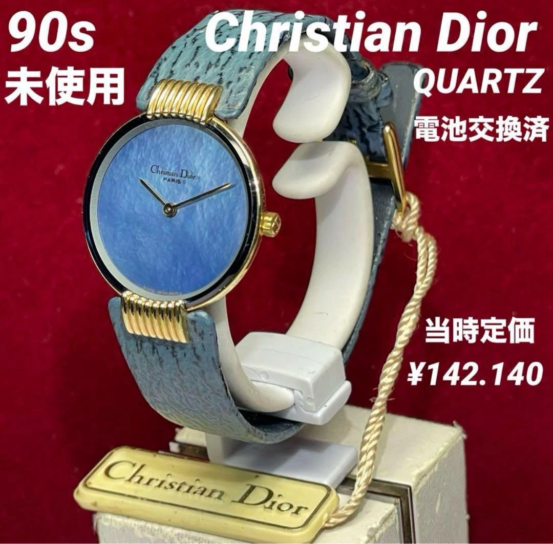 Orologio Christian Dior Black Moon Quarzo Quadrante Blu Shell Deadstock 1996