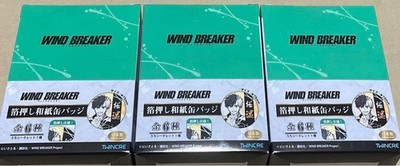 WIND BREAKER Foil stamped Japanese paper can badge Sakura Soho Kaji Umemiya