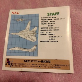 PC Engine Software Afterburner
