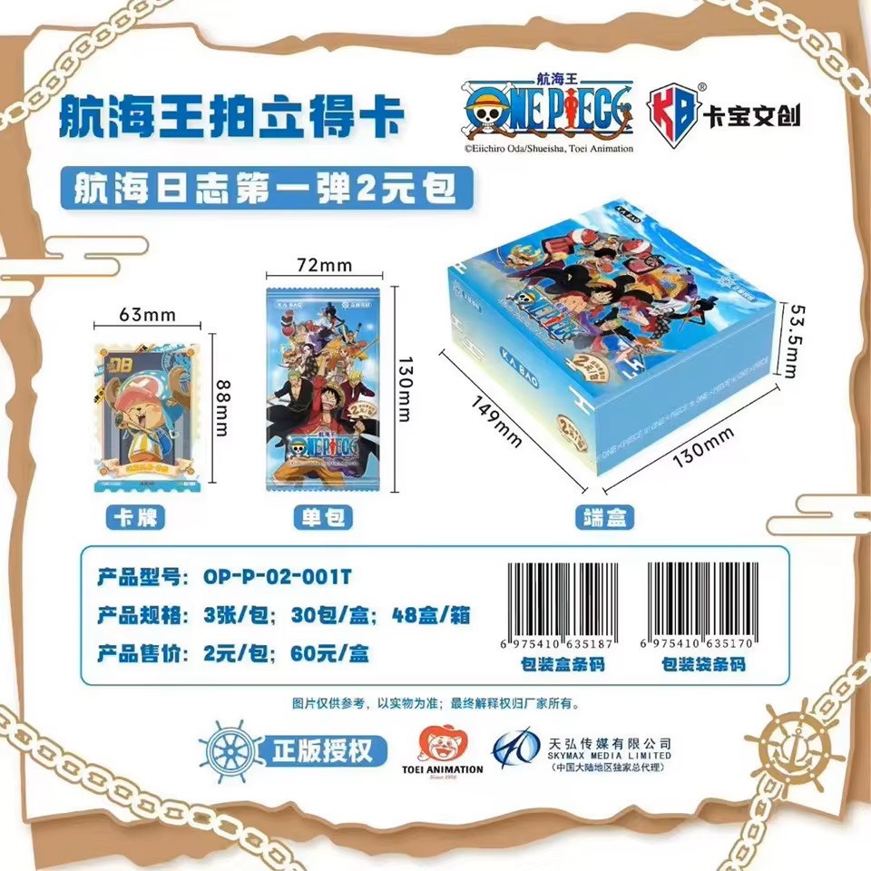 One Piece Official Trading Card 30 Pack Deluxe Booster Box Anime
