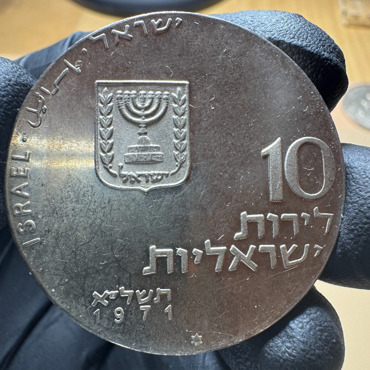 1971 Israeli Coins for sale | eBay