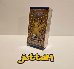 pokemon japanese celebrations booster box 25th anniversary pokemon japanese booster box Pokemon TCG Chinese Sword &  Shield Celebrations 25th Anniversary (s8a)  PokeWayne
