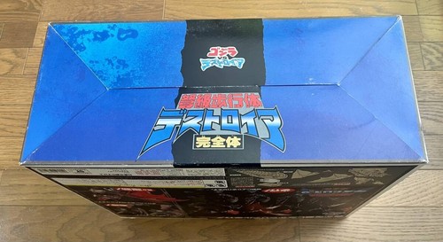 Actionfigur Bandai 1995 Super-Dreadnought Destoroyah komplette Form - Bild 8 von 10