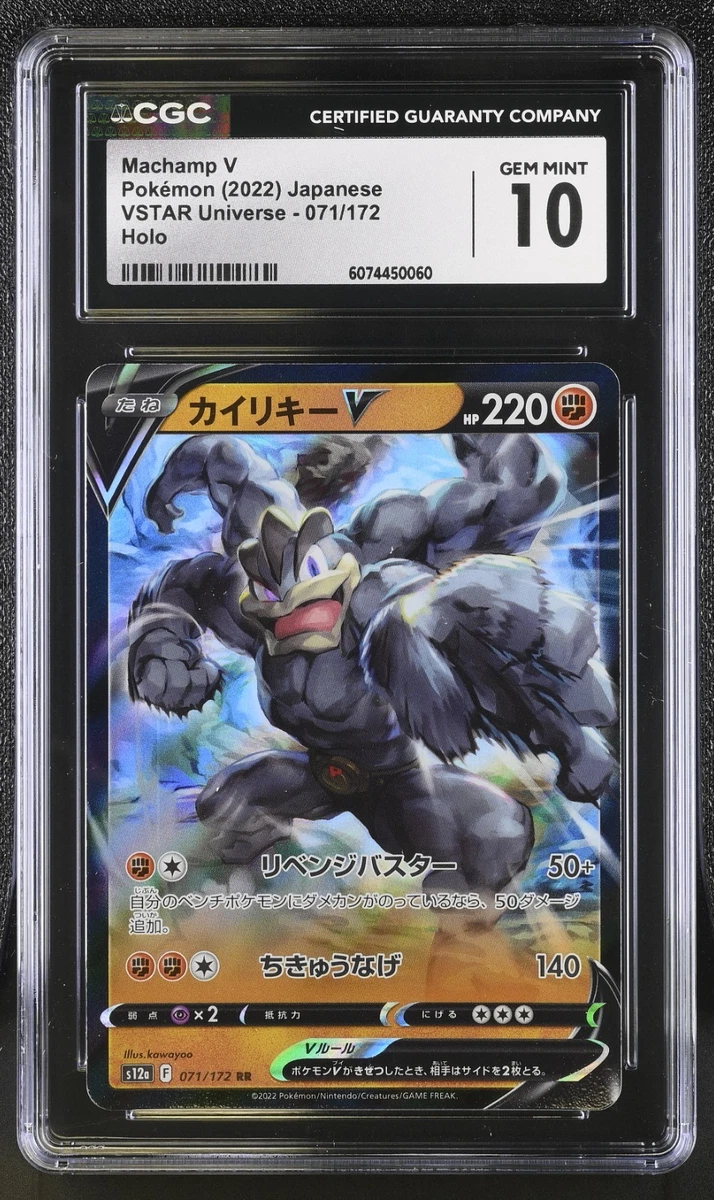 S10d: Time Gazer Pokémon TCG Cards for sale | eBay