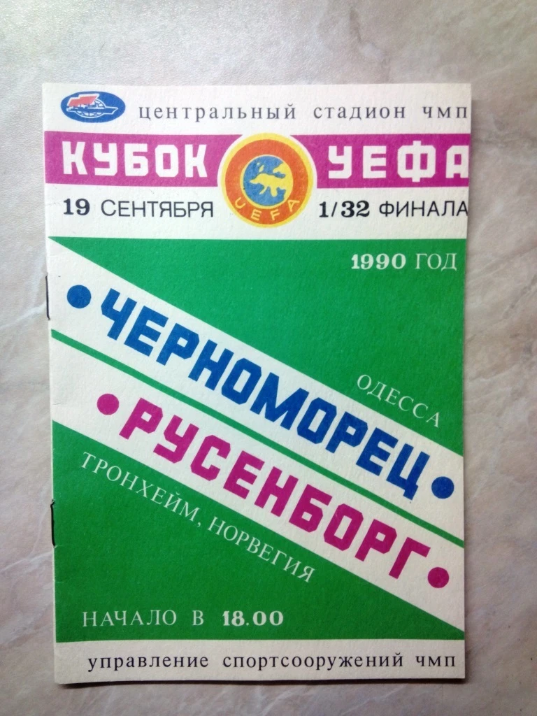 Picture 84 of 97
