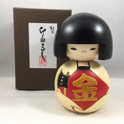Usaburo Japanese Kokeshi Wooden Doll Fuku Buku Kintaro Wealth Gold Made in Japan
